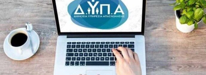 ΠΡΟΓΡΑΜΜΑ ΕΚΠΛΗΞΗ: ΕΤΣΙ ΘΑ ΒΑΛΕΙΣ 748 ΕΥΡΩ ΤΟΝ ΜΗΝΑ ΣΤΗΝ ΤΣΕΠΗ ΣΟΥ