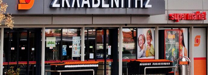 ΣΕΙΣΜΟΣ ΣΤΗΝ ΑΓΟΡΑ: ΑΠΟ ΤΟΝ ΣΚΛΑΒΕΝΙΤΗ ΤΡΕΜΟΥΝ MYMARKET, AB ΚΑΙ ΜΑΣΟΥΤΗΣ