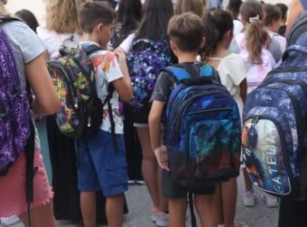 ΚΛΕΙΣΤΑ ΣΧΟΛΕΙΑ ΑΥΡΙΟ