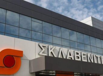 ΣΚΛΑΒΕΝΙΤΗΣ: Τεράστια απάτη με το σούπερ μάρκετ! ΟΛΟΙ ΣΤΗΝ ΑΣΤΥΝΟΜΙΑ