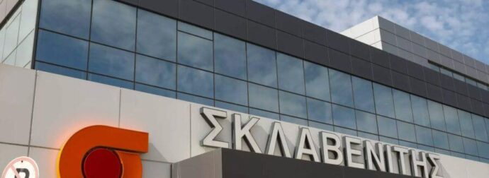 ΣΚΛΑΒΕΝΙΤΗΣ: Τεράστια απάτη με το σούπερ μάρκετ! ΟΛΟΙ ΣΤΗΝ ΑΣΤΥΝΟΜΙΑ