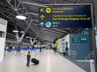 ΕΚΤΑΚΤΗ ΑΝΑΚΟΙΝΩΣΗ: ΑΣΧΗΜΑ ΝΕΑ ΓΙΑ ΟΣΟΥΣ ΕΧΟΥΝ ΚΛΕΙΣΕΙ ΑΕΡΟΠΟΡΙΚΑ ΕΙΣΗΤΗΡΙΑ – ΑΚΡΥΩΝΟΝΤΑΙ 600 ΠΤΗΣΕΙΣ