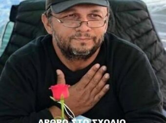 Έκτακτη είδηση για τον Πάνο Ρούτσι..