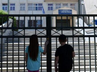 ΚΛΕΙΣΤΑ ΣΧΟΛΕΙΑ ΣΤΗ ΧΩΡΑ ΜΑΣ