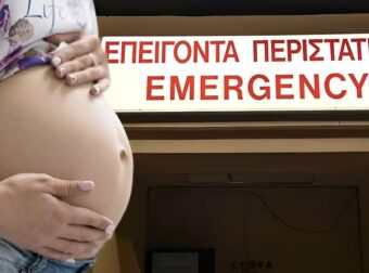 Κάρφωσε την έγκυο γυναίκα του με πιρούνι στο πρόσωπο – Κινδυνεύει να χάσει το μωρό της και την όρασή της