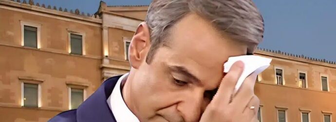 15% ΠΑΝΩ ΑΠΟ ΤΟΝ ΜΗΤΣΟΤΑΚΗ: «ΠΑΓΩΣΕ» – Η ΝΔ ΑΠΟ ΤΗ ΝΕΑ ΔΗΜΟΣΚΟΠΗΣΗ