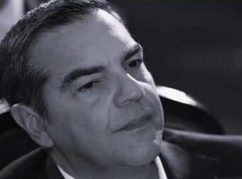 «Πόσο πιθανό είναι να ψηφίσετε κόμμα με αρχηγό τον Αλέξη Τσίπρα;»