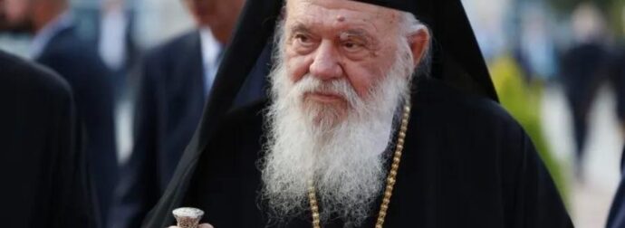 EKTAKTO TΩΡΑ: Στο νοσοκομείο ο Αρχιεπίσκοπος Ιερώνυμος