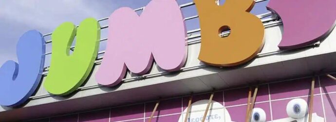 Εμπρηστική επίθεση με γκαζάκια σε κατάστημα «Jumbo»