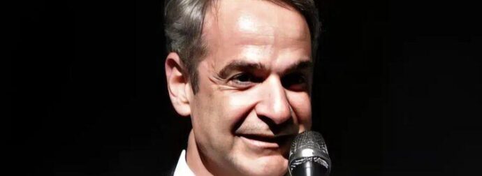 Η απόλυτη ανατροπή: Ανακοινώνει δώρο Χριστουγέννων ο Μητσοτάκης