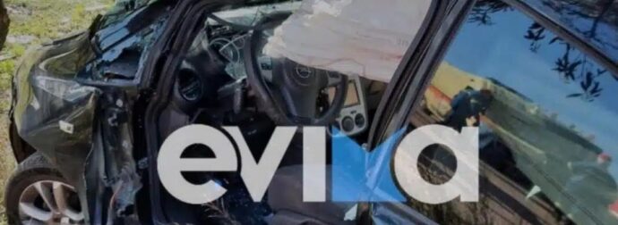 ΕΚΤΑΚΤΟ: ΤΡΑΓΩΔΙΑ ΣΤΗΝ ΕΥΒΟΙΑ