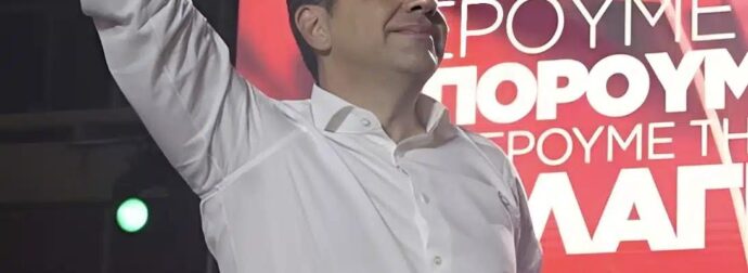 Tρισευτυχισμένος ο Aλέξης Τσίπρας – Μόλις μαθεύτηκε