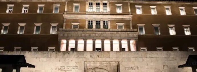 Βουλή: Πέρασε με 159 ψήφους υπέρ η τροπολογία για το Μνημείο του Αγνώστου Στρατιώτη