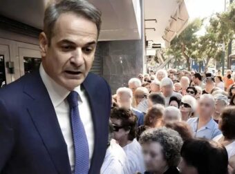 ΜΑΥΡΑ ΜΑΝΤΑΤΑ ΓΙΑ ΤΙΣ ΣΥΝΤΑΞΕΙΣ ΣΤΗΝ ΕΛΛΑΔΑ – ΤΙ ΕΡΧΕΤΑΙ