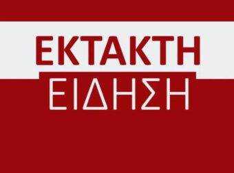 EKTAKTO: Λεωφορείο έπεσε από γέφυρα – Υπάρχουν νεκροί και τραυματίες