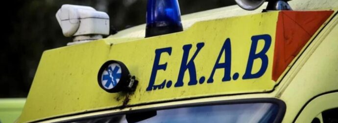 ΕΚΤΑΚΤΗ ΕΙΔΗΣΗ – Δυστυxώς δεν τα κατάφερε, έxασε την μάxn, μόλις ανακοινώθnκε