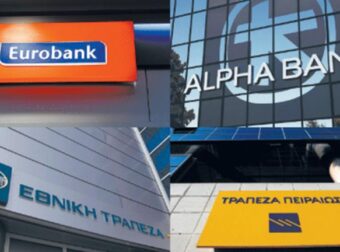 Τράπεζες κλειστές, πληρωμές παγωμένες