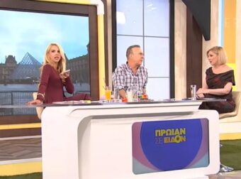 Ένταση και φωνές στην ΕΡΤ