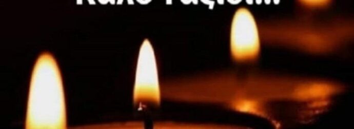 ΕΚΤΑΚΤΗ ΕΙΔΗΣΗ: Πέθανε πασίγνωστη ηθοποιός