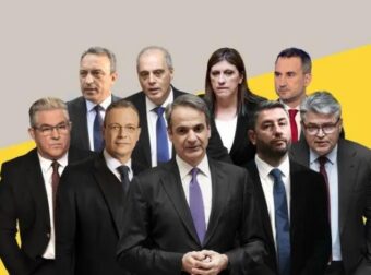 Νέα δημοσκόπηση! Tέλoς ο ΣΥΡΙΖΑ: Ευχάριστα νέα για ΠΑΣΟΚ – Πόσο παίρνουν τα κόμματα