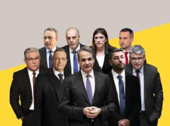 Μεγάλη δημοσκόπηση – Πόσο παίρνουν τα κόμματα;