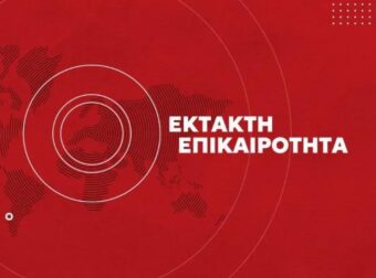 Δυστυχώς, είναι αλήθεια: Μόλις διαγνώστηκε με καρκίvo – ΣOK για όλους