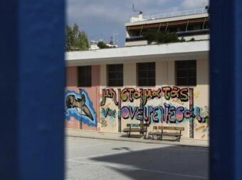 «Οι γιατροί ξέσπασαν σε λυγμούς» – Συγκλονίζει ο θάνατος της 10χρονης σε σχολείο στον Ασπρόπυργο