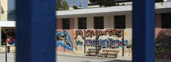 «Οι γιατροί ξέσπασαν σε λυγμούς» – Συγκλονίζει ο θάνατος της 10χρονης σε σχολείο στον Ασπρόπυργο