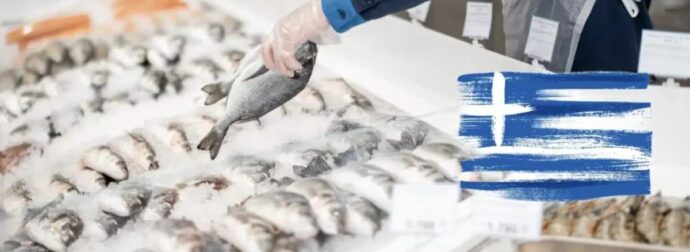 ΣΥΝΑΓΕΡΜΟΣ ΓΙΑ ΤΑ ΨΑΡΙΑ ΣΤΑ ΕΛΛΗΝΙΚΑ ΣΟΥΠΕΡ ΜΑΡΚΕΤ – ΜΕΓΑΛΗ ΠΡΟΣΟΧΗ