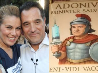 Άδωνις Γεωργιάδης: Η τούρτα – έκπληξη της Ευγενίας Μανωλίδου για τα γενέθλιά του και το «Veni, Vidi, Vaccinavi»