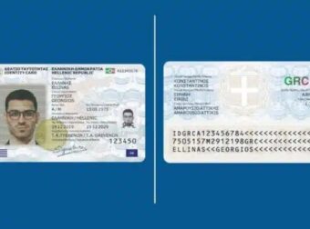 Δεν βγάλατε ακόμη την νέα ταυτότητα; Δείτε τι θα πάθετε το καλοκαίρι του 2026