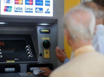 Συντάξεις Δεκεμβρίου: Αυτοί οι συνταξιούχοι θα πληρωθούν «διπλά»