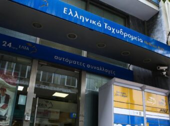 Τούμπα όλα με τα ΕΛΤΑ