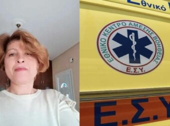 Λάρισα: Αυτή είναι η 49χρονη που βρήκε τραγικό θάνατο σε φούρνο – Πιάστηκε το φουλάρι της στο ζυμωτήριο