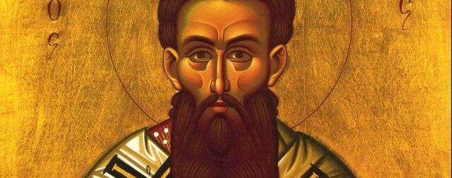 Εορτολόγιο 14 Νοεμβρίου: Ποιοι γιορτάζουν σήμερα