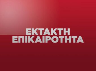Λεωφορείο προσέκρουσε σε στάση – Αναφορές για νεκρούς