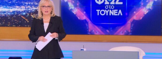 Μαυροντυμένη, με μαύρα γυαλιά…: Συγκινημένη η Αγγελική Νικολούλη στην 1η εκπομπή μετά τον θάνατο της μάνας της, τι είπε στους τηλεθεατές