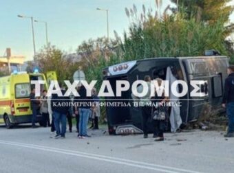 Βελεστίνο: Ανατροπή λεωφορείου με 40 επιβάτες στην παλιά Εθνική Οδό – 14 τραυματίες