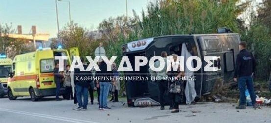 Βελεστίνο: Ανατροπή λεωφορείου με 40 επιβάτες στην παλιά Εθνική Οδό – 14 τραυματίες