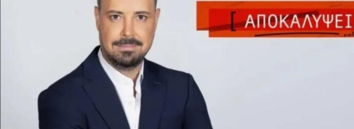 «Υποκλινόμαστε στον Πέτρο Κουσουλό, Δημοσιογράφο με Δ κεφαλαίο» – Αποθέωση από τους τηλεθεατές μετά από αuτό που έκανε