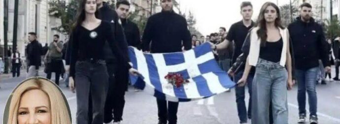 Πολυτεχνείο: Η κόρη της Φώφης Γεννηματά στην κεφαλή με την αιματοβαμμένη σημαία