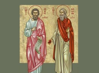 Εορτολόγιο 19 Νοεμβρίου: Ποιοι γιορτάζουν σήμερα