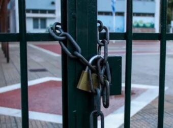 Κλειστά σχολεία την Παρασκευή 21 Νοεμβρίου