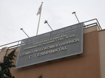 Πέθανε ο 22χρονος που κατάπιε ολόκληρο μπέργκερ