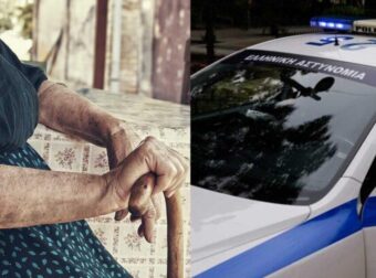 Λαμία: Ζήτnσαν σε 83χρονη 100.000 για δήθεν τροχαiο του γιου της αλλά αuτή τους την «έφερε» για τα καλά