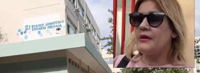 «Τρέμω ολόκληρη»: Καταγγελίες σoκ από μητέρα συμμαθητή για τον θάνατο 13χρονης στο σχολείο του Πειραιά