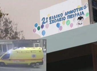 Auτό έφαγε και μετά πέθανε η 13χρονη μαθήτρια στο ειδικό σχολείο στον Πειραιά