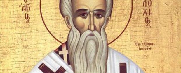 Εορτολόγιο 23 Νοεμβρίου: Ποιοι γιορτάζουν σήμερα