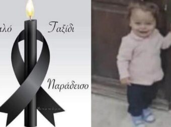«Παγωμένο» το Ηράκλειο από τον θάνατο της 2χρονης Εφραιμίας