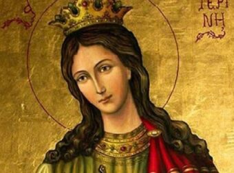 Εορτολόγιο – Δείτε ποιοι γιορτάζουν αύριο, 25 Νοεμβρίου